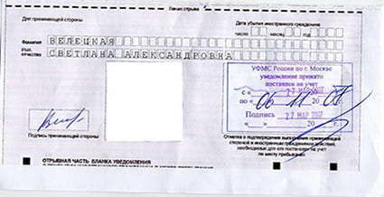 временная регистрация в Кораблино